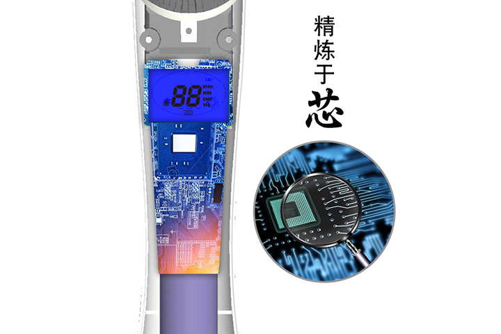冷熱離子舒緩美膚儀